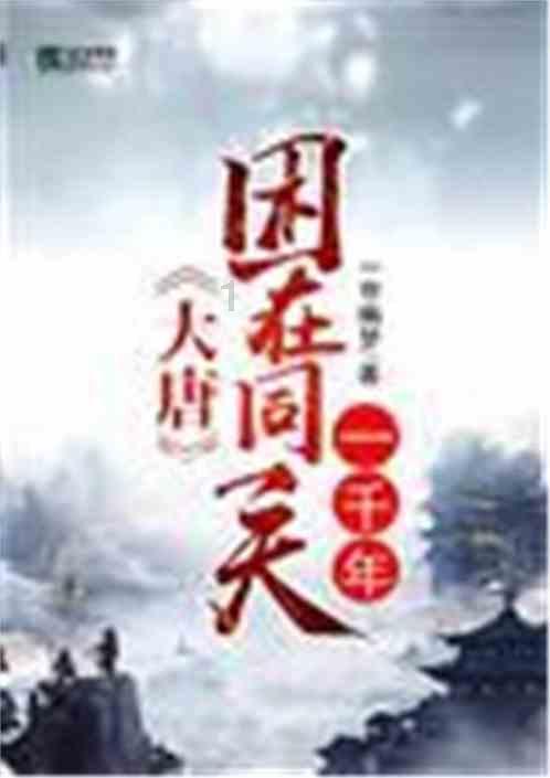 怪物大拼图